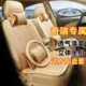 瑞虎8PLUS五座汽车坐垫四季 通用2021全包围座套 奇瑞瑞虎3X