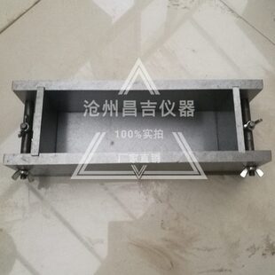 70.7*70.7*220mm全钢砂浆弹性试模 砂浆弹性模量试模外表磨光可拆