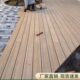 塑木地板户外防腐木露台地面铺设庭院花园室外菠萝格竹木地板安装