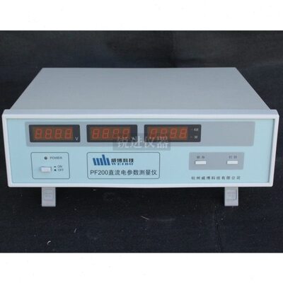 杭州威博 PF200直流电电参数测试仪 /300V/电流20/50/100/500A