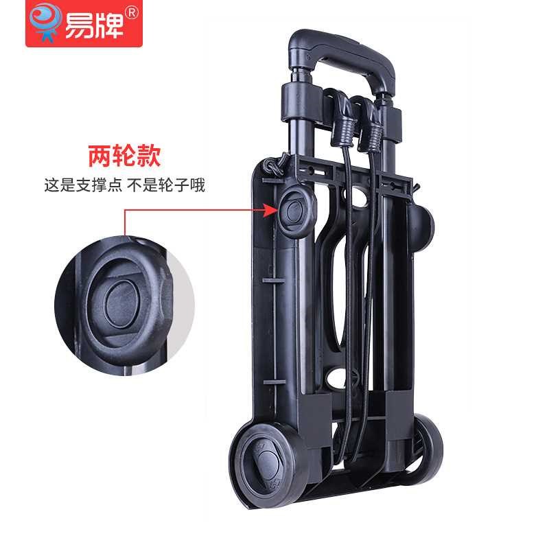 小巧便携拉杆车铁管两轮家用拖车购物摆摊推O车轻便行李车拉货买