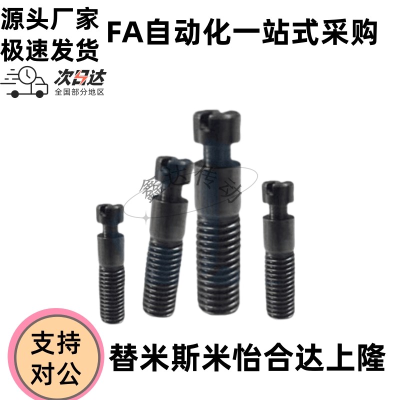 沟槽半牙型BSPO3/4/5/6-10/15/20/25/30/3O5/4545#拉伸弹簧用支柱