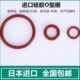 290 295 305 300 进口耐高温硅胶O型圈外径285 315 310 包邮 320