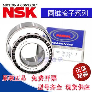 原装进口轴承HR30315 30316 30317 30318 30319 30320J