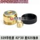 线切割配件 导轮铜套529或东方045铜套导轮座导套42 30精度高耐用