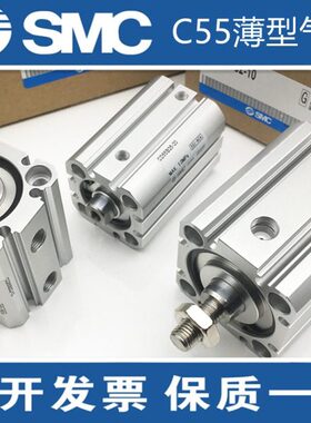 C55B50/CD55B50-110/120/130/135/140/145/150薄型气缸