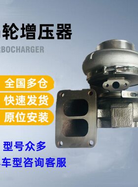 适用华柴道依茨涡轮增压器S400 6M1015 319192 319124 04261800KZ