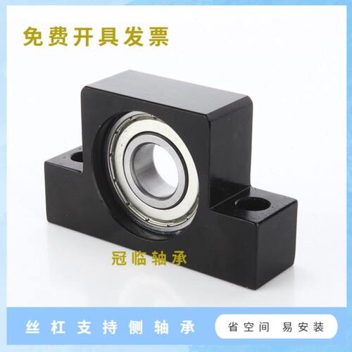 精密丝杠支持侧C-BUN BUN6 BUN8 BUN10 BUN12 BUN15 BUN20 BUN25