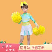 儿童啦啦操演出服男女学生拉拉队比赛表演服团体健美操竞技舞蹈服