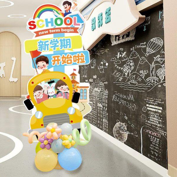 幼儿园学校开学引路牌仪式感场景氛围布置装饰欢迎小朋友气球kt板,节庆用品/礼品,装扮布置套餐,淘宝优惠券,粉丝福利购,淘宝优惠卷
