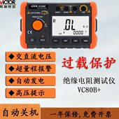 60E 胜利数显绝缘电阻测试仪VC60B 60D 数字兆欧表过载保护