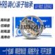 HRB 23026 23030 哈尔滨调心滚子轴承 23034CA 23028 23032 W33