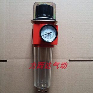 气源处理器397-08 397-15 397-20 397-25过滤器减压阀