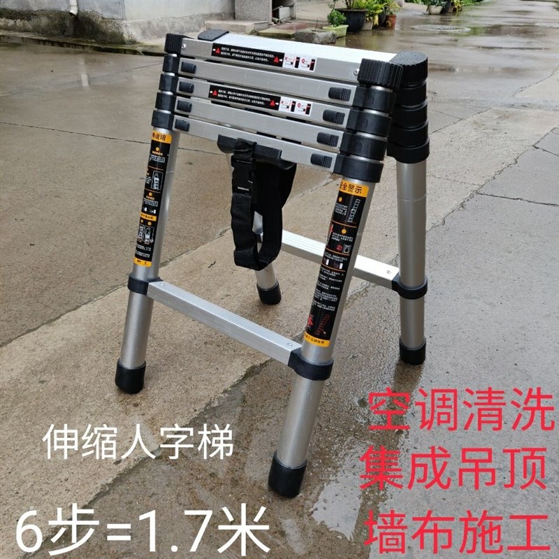 加厚铝合金家用折叠梯子伸缩梯子人字梯6步便携R叉梯双面升降车载