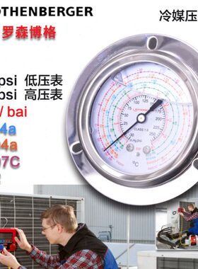 冷媒压力表220psi550psi 压力表冷库压力表冷媒表头罗森博格德国