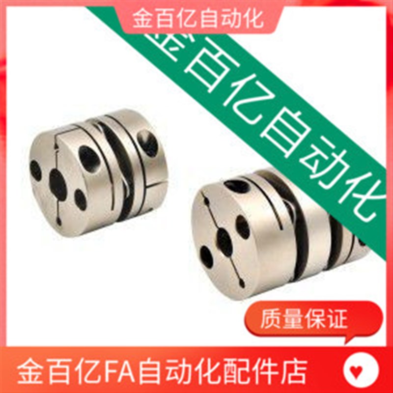 联轴器LK5-C34-C26/C50/C39-vc44-08/WP-10-12-14-15-16-18/06/20