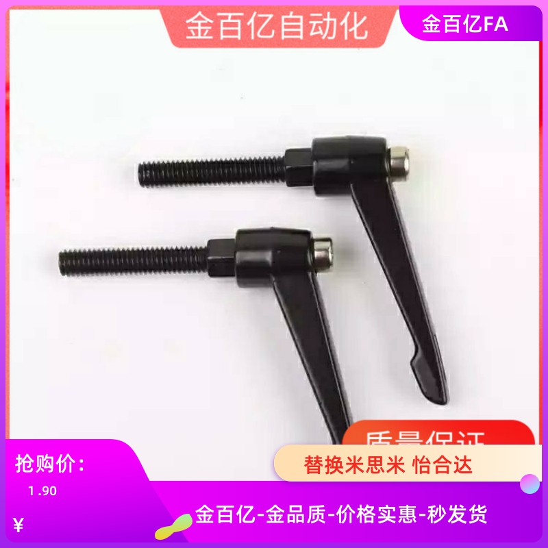 C把手CLDM5-CLMD8/12/CLCM16/20/25/32/40/50-B/Qm/cldmt4手柄6/1