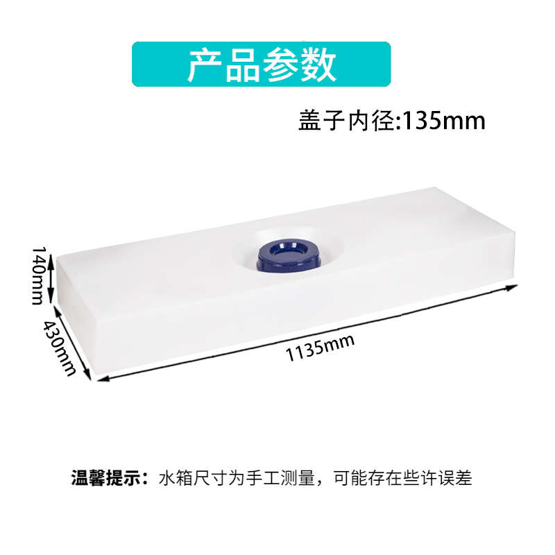 斤水桶长方形80加厚行李架床水箱矮塑胶车改车O底装塑料盘40l车顶