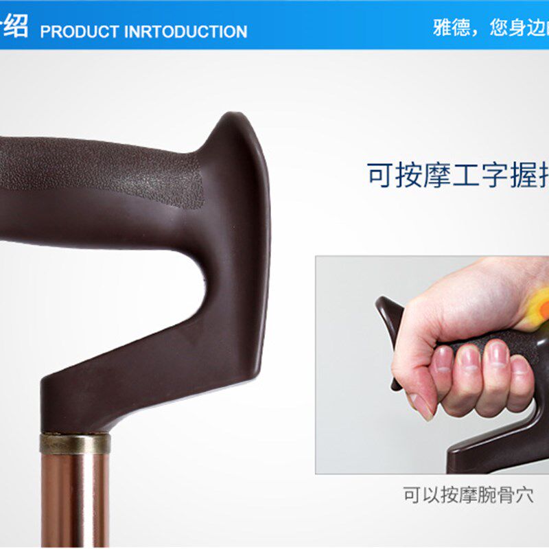 雅德老人三脚拐杖椅老年人拐扙折叠座椅助行器带凳子三角拐棍手杖
