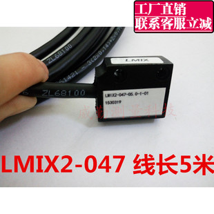ELGO磁栅尺 LMIX2磁栅尺读数头 LMIX2数控转塔冲床磁栅尺传感器