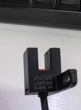 MOTEE黑色U型光电传感器 适用自动化设备UXU45(NPN)位置传感器 26