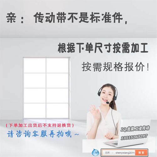 198XL99齿同步带10 15 20 25 30传动电脉冲同步皮带双面齿DA DB
