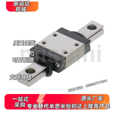 标准滑块型微型直线导轨RSE2B8-70 RSE2B16-110 SSEBZ-MX10-595