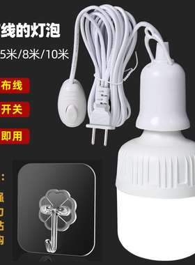 带线灯泡摆摊灯夜市灯带线灯泡悬挂式螺口灯头螺丝灯泡10瓦led灯