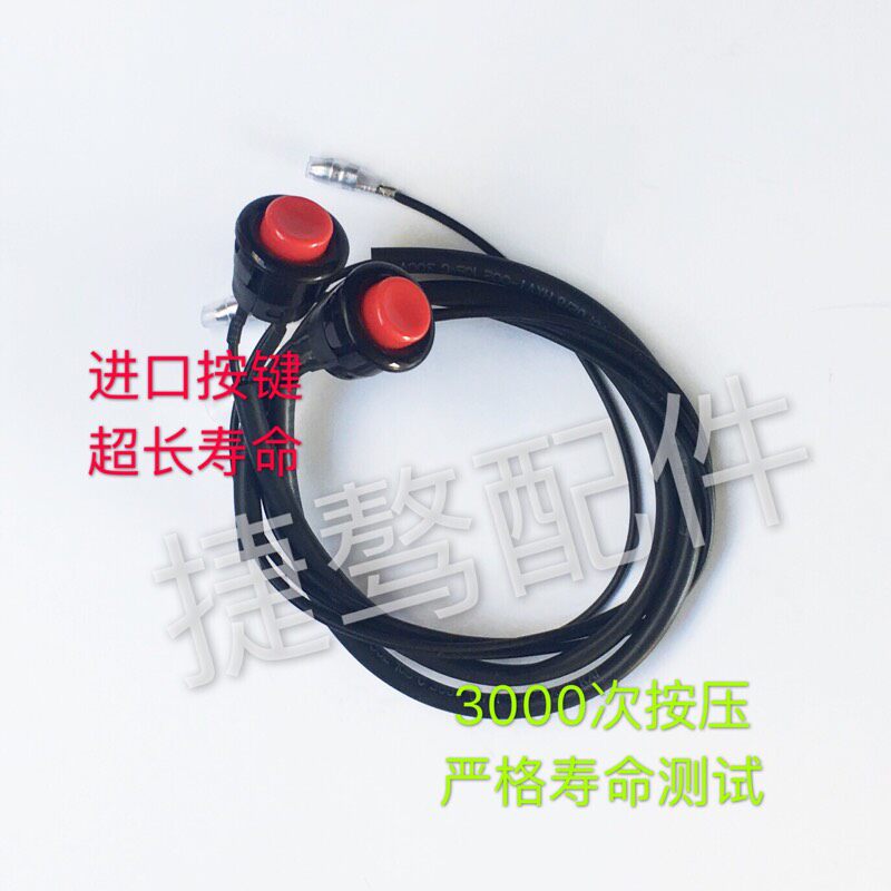 挖掘机日立ZAX70 330 200 360操作手柄喇叭按键按钮开关进口配件