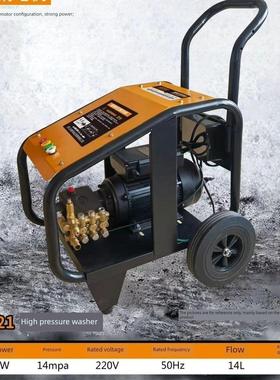 汉卫82021清洁车机82020超高压83021手推型83023水枪水管泵头