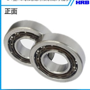 哈尔滨HRB配对轴承7016/7017/7018/7019/7020AC C/DB DF DT P5 P4