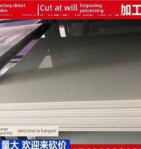 贵阳PP微机灰色板耐磨耐酸碱米灰V0阻燃pp聚丙烯塑料硬板焊接加工