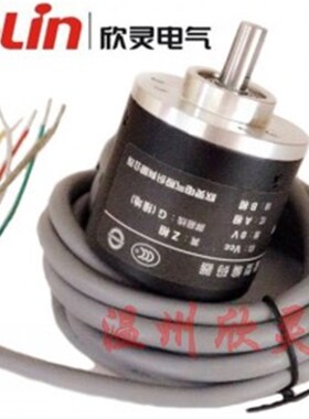 欣灵 增量式光电旋转编码器 GK38-500-600脉冲 ABZ三相 DC12-24V