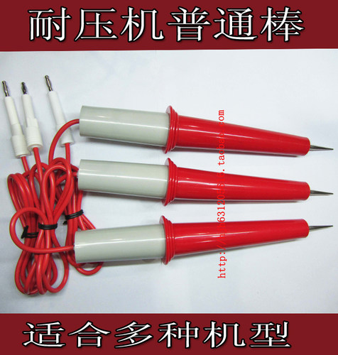 龙威耐压机测试棒高压棒LW7110/LW7112/LW7122  耐压测试棒圆
