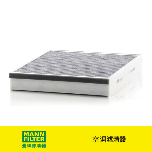 曼牌滤清器CUK25007M活性炭空调滤芯适用福克斯/V40有效过滤