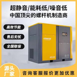 直连螺杆式 250KW高效节能静音空气压缩机厂家直销 空压机22KW