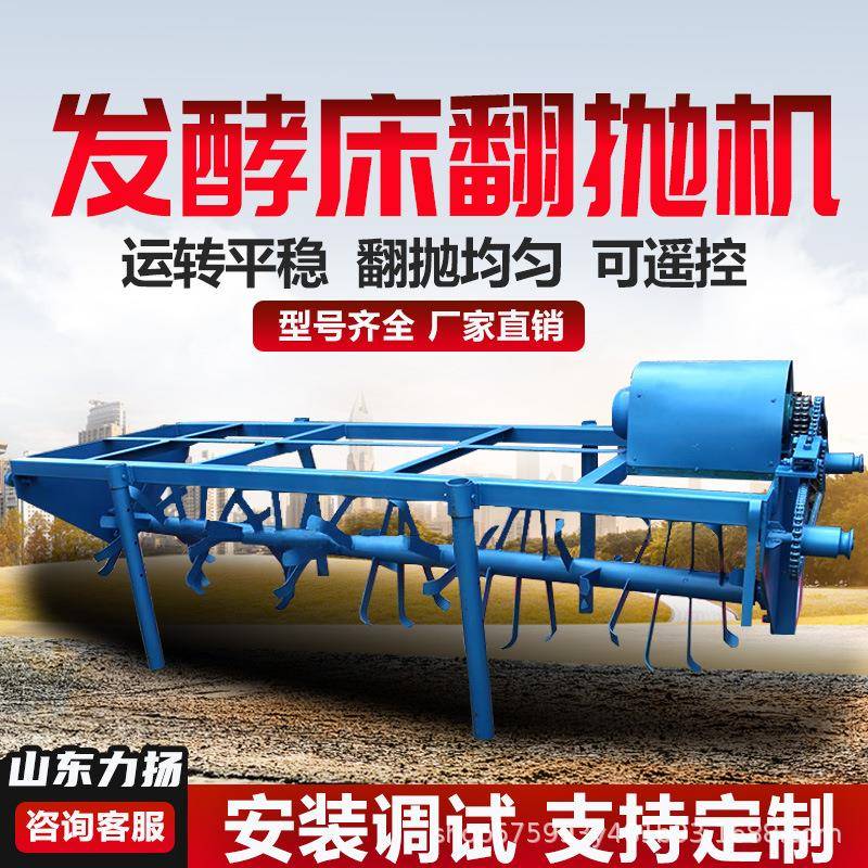 养殖场牛粪鸡粪堆肥发酵翻抛机槽式翻堆机有机肥生产设备