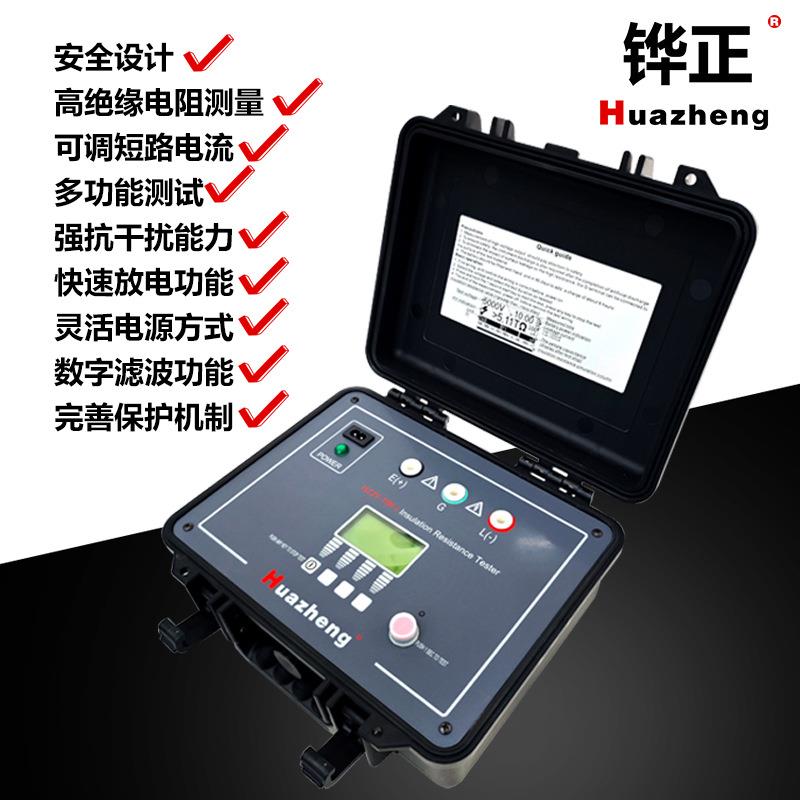 变压器绝缘阻抗测试仪10kv高压数字式绝缘兆欧表