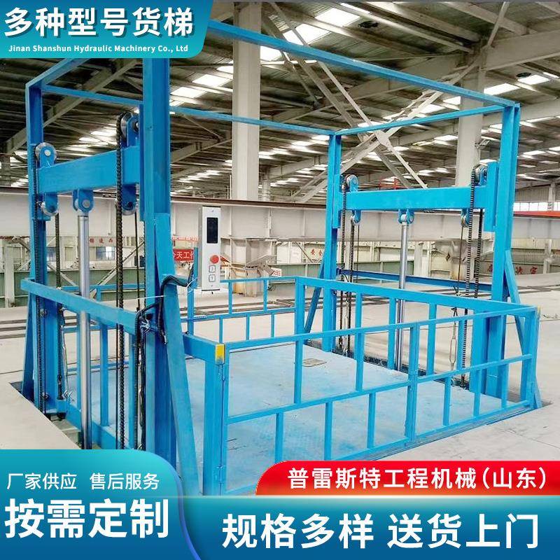 河北安装固定式液压升降货梯导轨链条式升降平台厂房载货升降台
