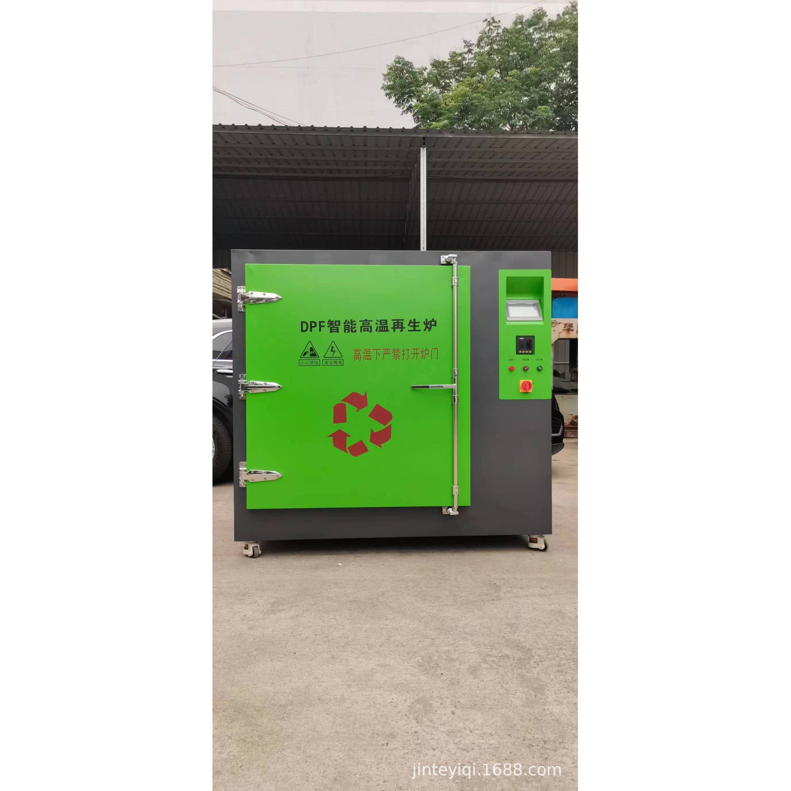 高温再生炉，材料700度高温试验箱