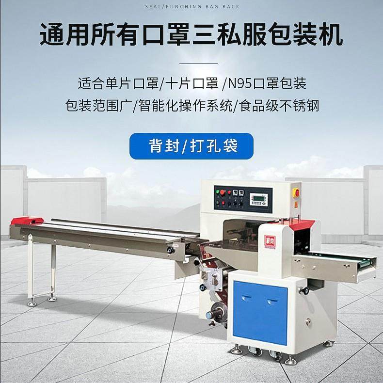 钦典全自动单盘蚊香带托盒寿桃包子枕式多功能包装机