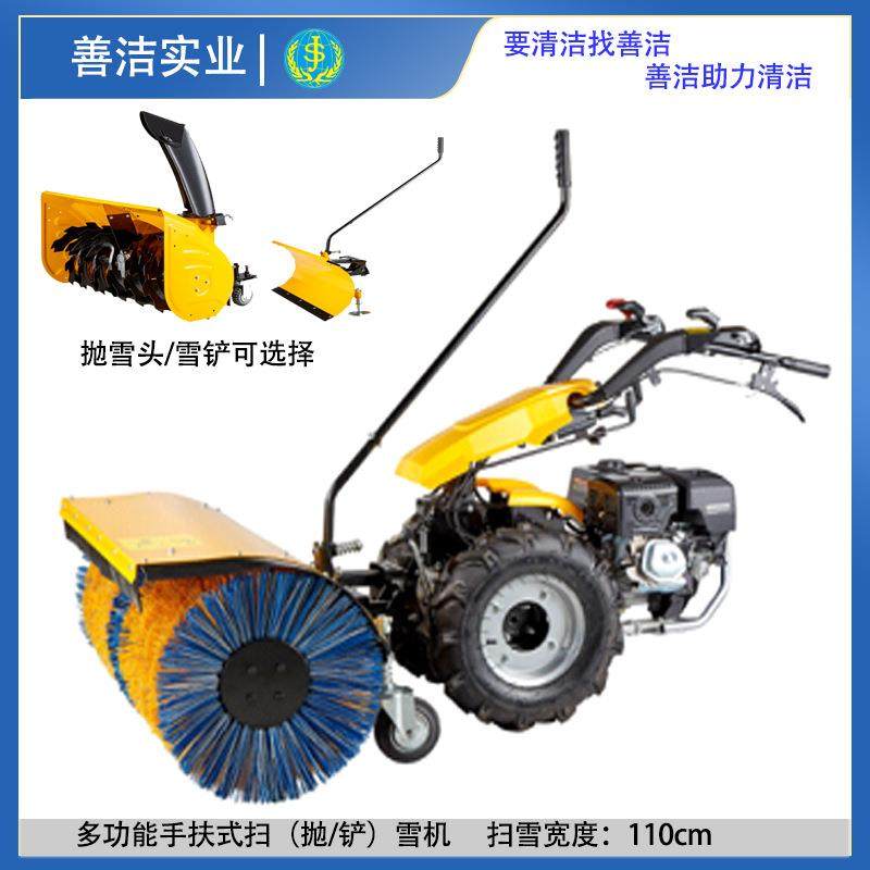 厂家手扶式扫雪机15马力电启动双轮抛雪机驾驶式扬雪车,五金/工具,其他机械五金,淘宝优惠券,粉丝福利购,淘宝优惠卷