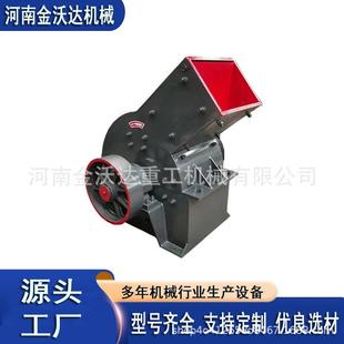 移动式花岗岩方解石锤式破碎机水泥块砖头瓷砖制砂机石子粉碎机