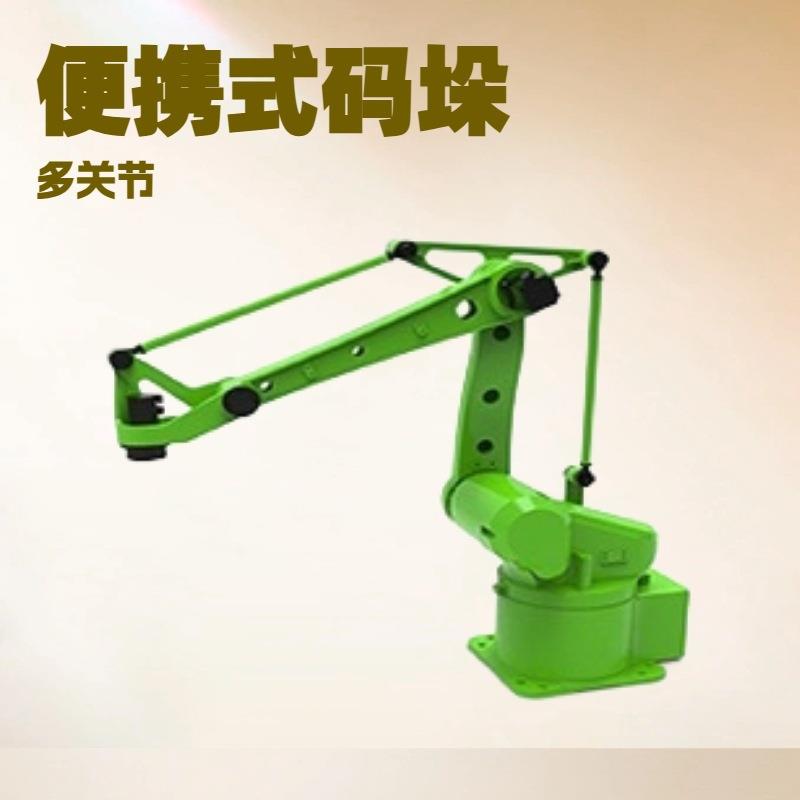 厂家直销搬运工业机器人上下料码垛机器人价格大优惠