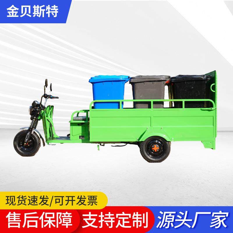 平板六桶环卫垃圾车街道小区物业垃圾运输清运车新能源电动保洁车,五金/工具,环卫车/保洁车/清扫车,淘宝优惠券,粉丝福利购,淘宝优惠卷