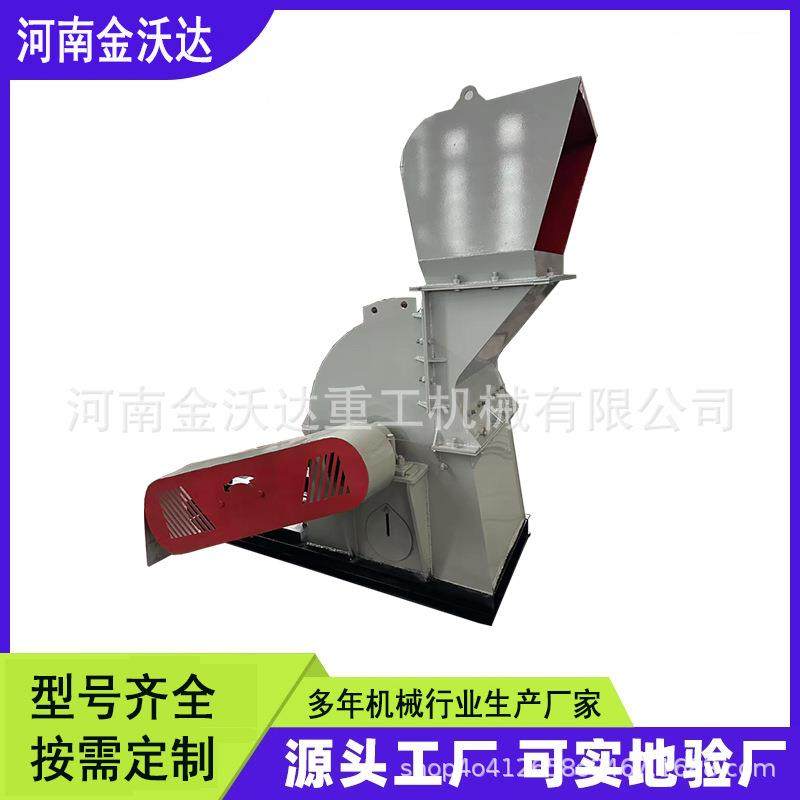 园林干湿藤条木材粉碎机玉米秸秆树枝葡萄枝破碎机多功能碎枝机,农机/农具/农膜,林业机械,淘宝优惠券,粉丝福利购,淘宝优惠卷