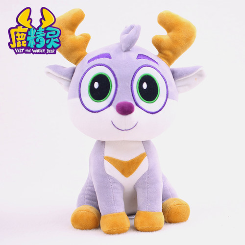 精灵小鹿迪尔六一儿童节毛绒玩具