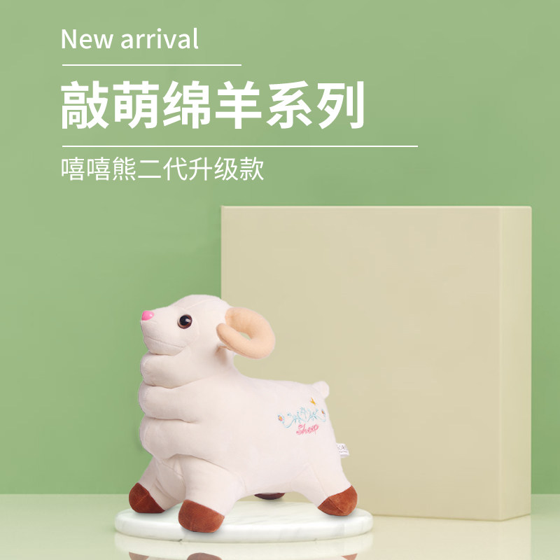 嘻嘻熊玩偶闺蜜儿童节毛绒玩具