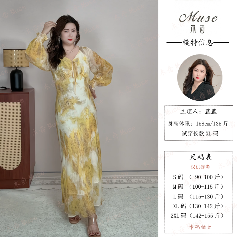 【黄蕊漫裳长袖】秋款新款斜裁收腰显瘦女装连衣裙轻奢气质小妈裙,女装/女士精品,连衣裙,淘宝优惠券,粉丝福利购,淘宝优惠卷