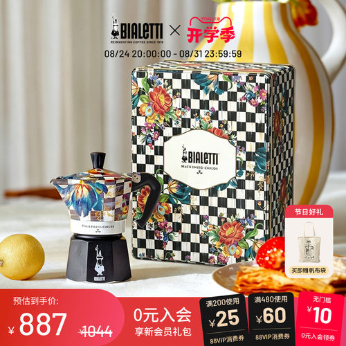 铁盒包装送礼适用联名限量